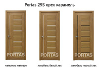 Portas-29s-oreh-karamel