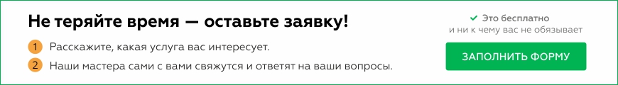 Zayavki870