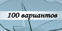 100var-logo